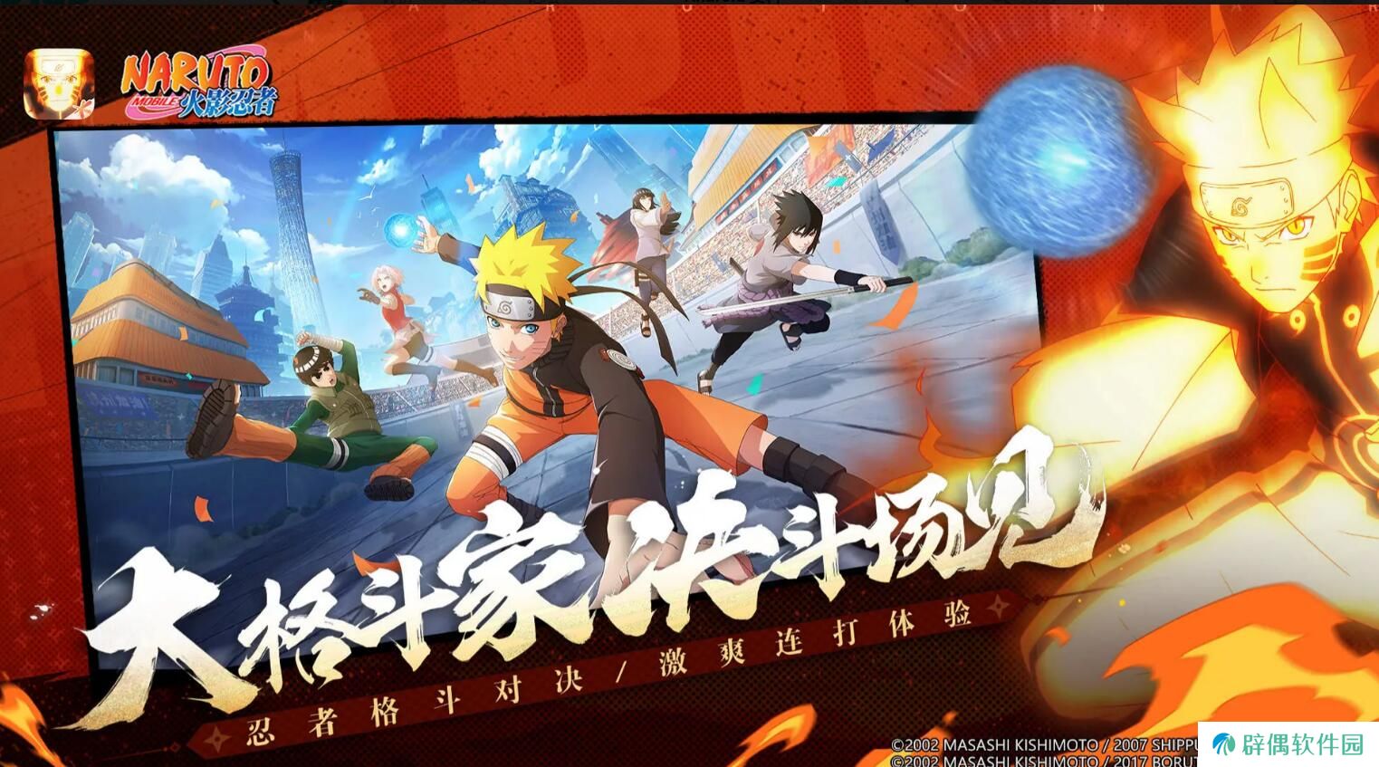 火影忍者手游纲手的挑战介绍 火影忍者手游纲手活动怎么样
