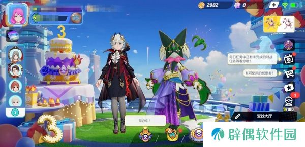 宝可梦大集结什么时候出 宝可梦大集结国服版什么时候出