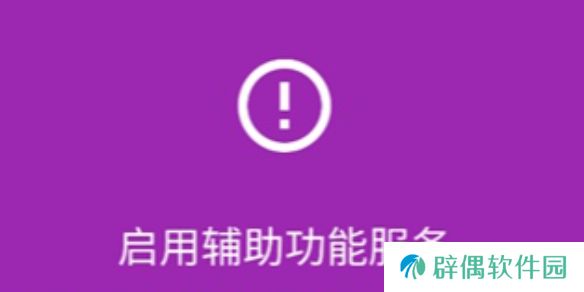 键映射器在哪下载-键映射器下载地址