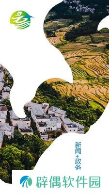 和美元阳本地资讯服务平台-和美元阳客户端下载v1.0.0