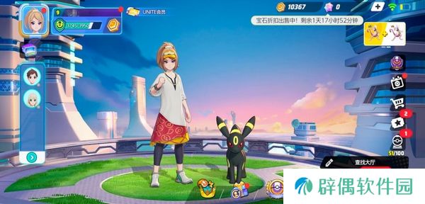 宝可梦大集结国服版什么时候出 宝可梦大集结游戏最新版本下载地址