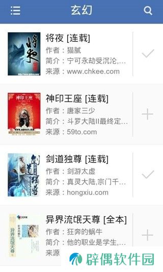 搜狗小说手机app下载_搜狗小说安卓版下载v3.9.91