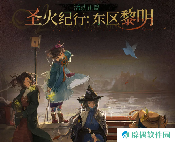 重返未来19992.3版本有什么 重返未来19992.3版本前瞻