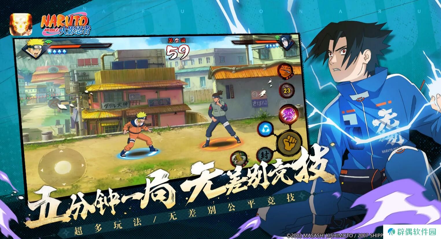 火影忍者手游纲手怎么获得 火影忍者手游纲手获取攻略