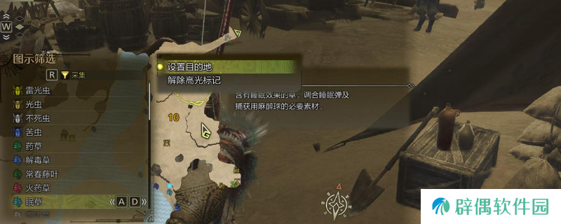 《怪物猎人：荒野》捕获球素材获取方法介绍