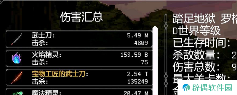 《罗格：救世传说》D挑战踏足地狱过法介绍