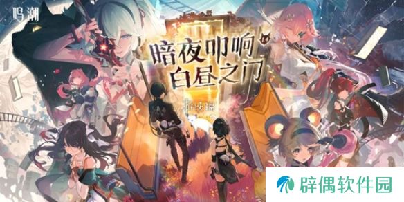 鸣潮菲比抽几命好-鸣潮菲比共鸣链抽取建议