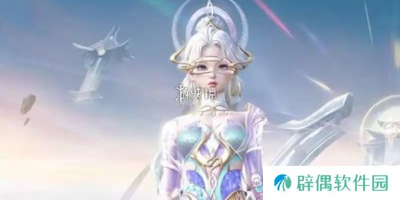 和平精英女娲灵识多少钱-和平精英女娲灵识保底价格