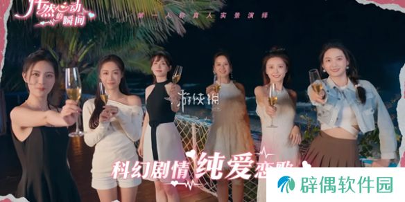 怦然心动的瞬间爱赢万难结局怎么达成-怦然心动的瞬间爱赢万难许嫣默完美结局达成攻略