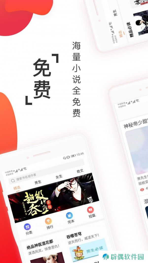 阅友小说最新版app下载安装-阅友小说(在线阅读)最新版下载v1.5.0
