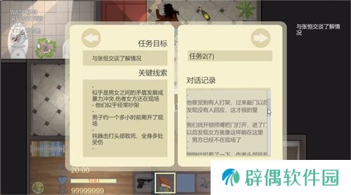 专访撞针工作室：当“开发进度条”加载现实变量，用热爱解锁下一段征程 