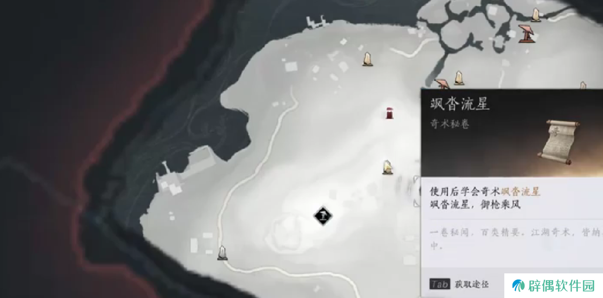 燕云十六声轻功有哪些 燕云十六声轻功一览