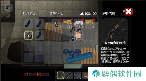 【游·见】专访撞针工作室：当“开发进度条”加载现实变量，用热爱解锁下一段征程
