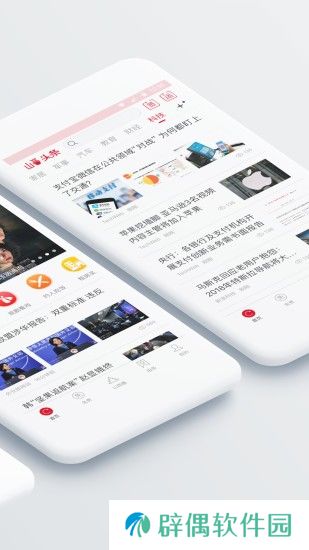 山西头条app下载安装_99阅读安卓版下载v1.0.0