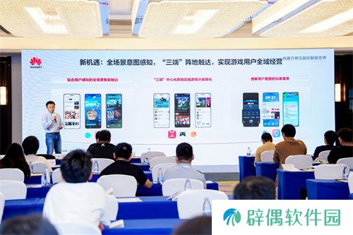鸿蒙游戏生态新纪元：500+厂商共建，3700+游戏上架华为游戏中心