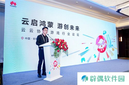 鸿蒙游戏生态新纪元：500+厂商共建，3700+游戏上架华为游戏中心 