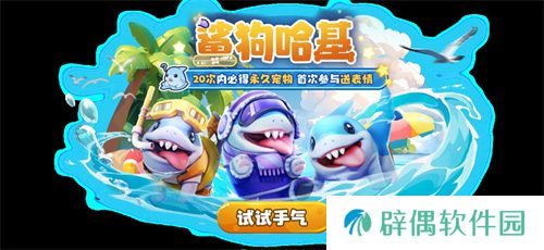 《太空杀》狱卒、欺诈师等身份优化调整！游戏体验更进一层！