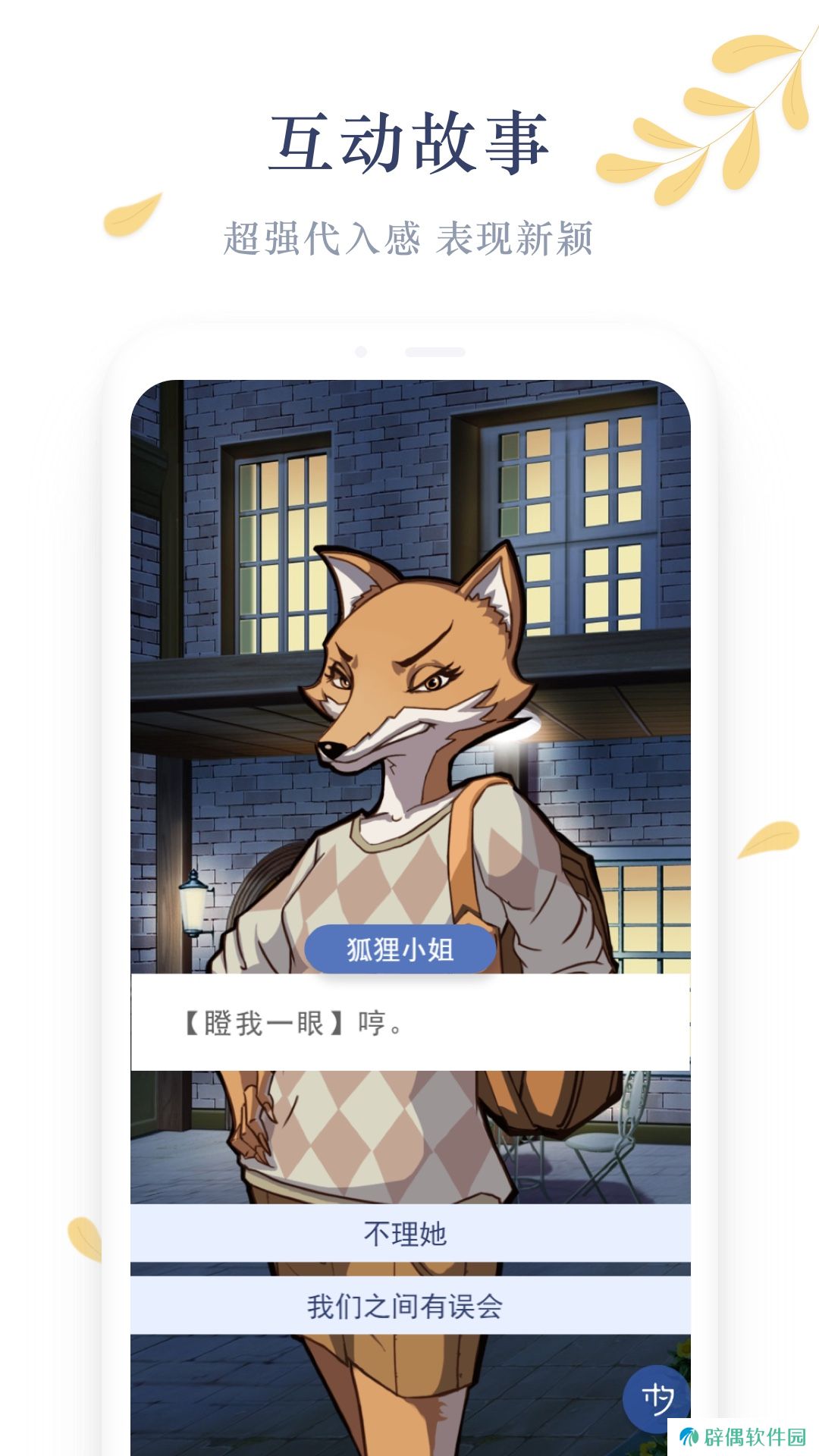 木夕阅读app下载安装_木夕阅读手机版下载v1.0