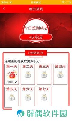 智慧永清app下载安装_智慧永清安卓版下载v5.8.0