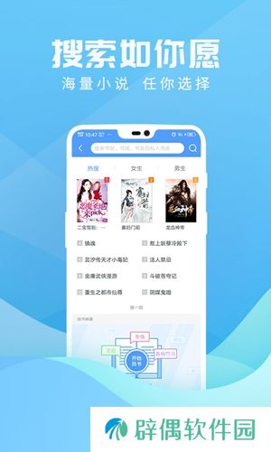 免费读书下载安装_免费读书手机版下载v2.0.4