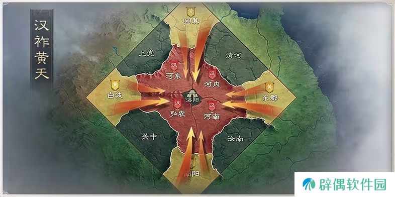 大的来了！《三国：谋定天下》超爽S7赛季“汉祚黄天”今日上线！