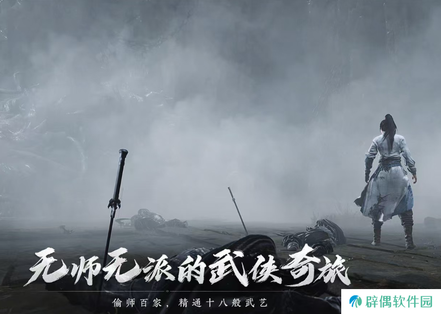 燕云十六声黄毛是谁 燕云十六声跟黄毛的关系分享
