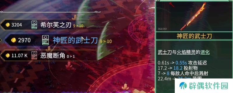 《罗格：救世传说》商店锁定卡牌方法介绍