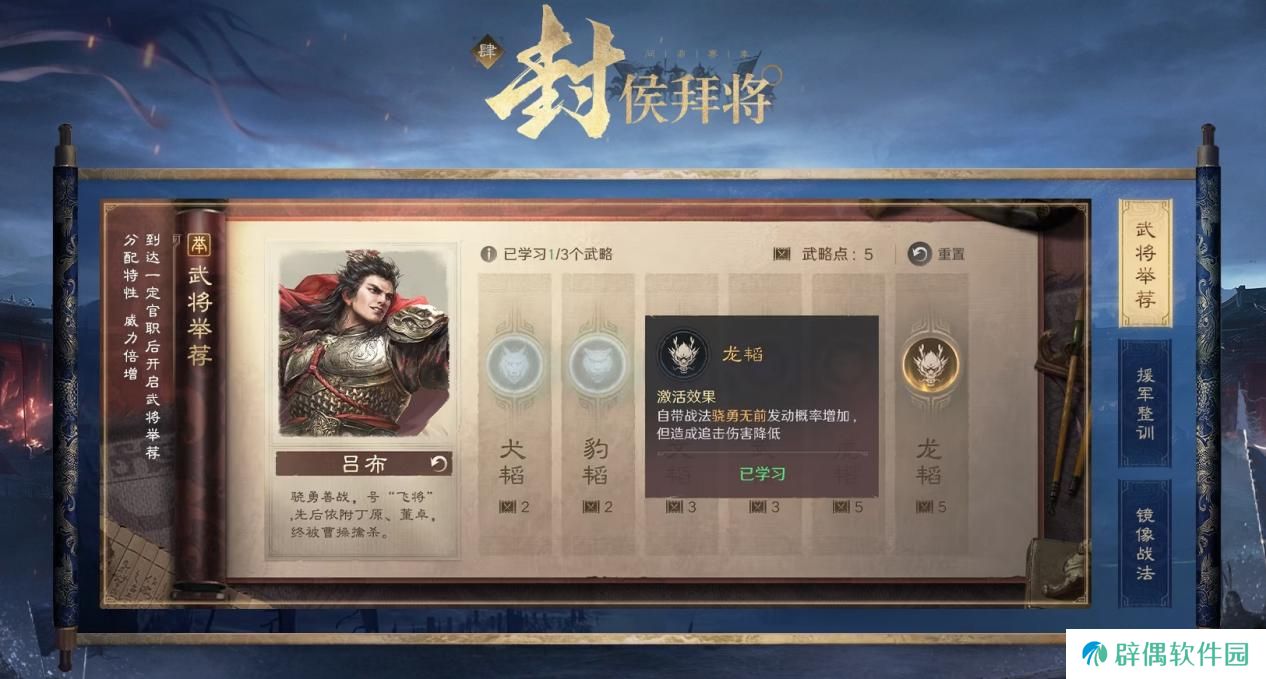 以优质内容打动玩家！好评如潮的《三国：谋定天下》S7赛季已上线