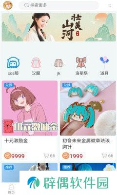 次元派APP爸爸们网站下载安装-次元派2024最新爸爸们网站入口下载