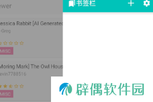 e站最新版本下载1.9.8.8.3