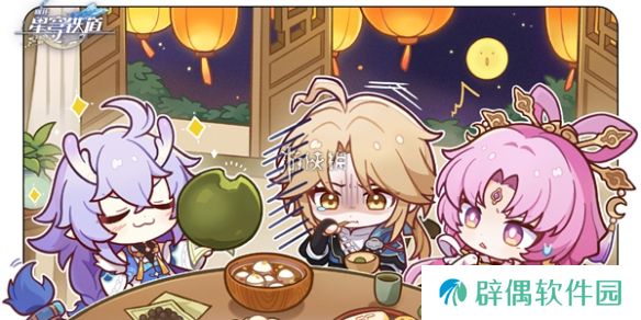 崩坏星穹铁道3.1前瞻兑换码大全-崩坏星穹铁道3.1前瞻兑换码汇总