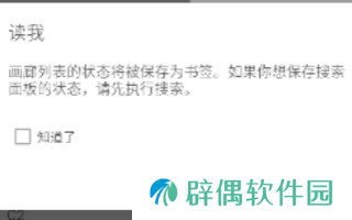 e站最新版本下载1.9.8.8.3