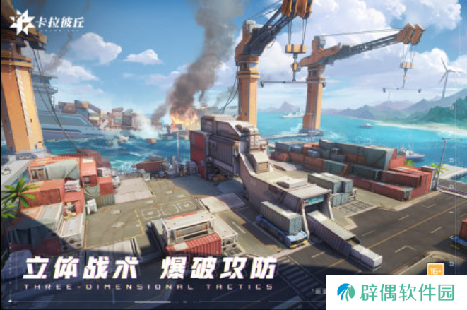卡拉彼丘世界观是什么 卡拉彼丘世界观介绍