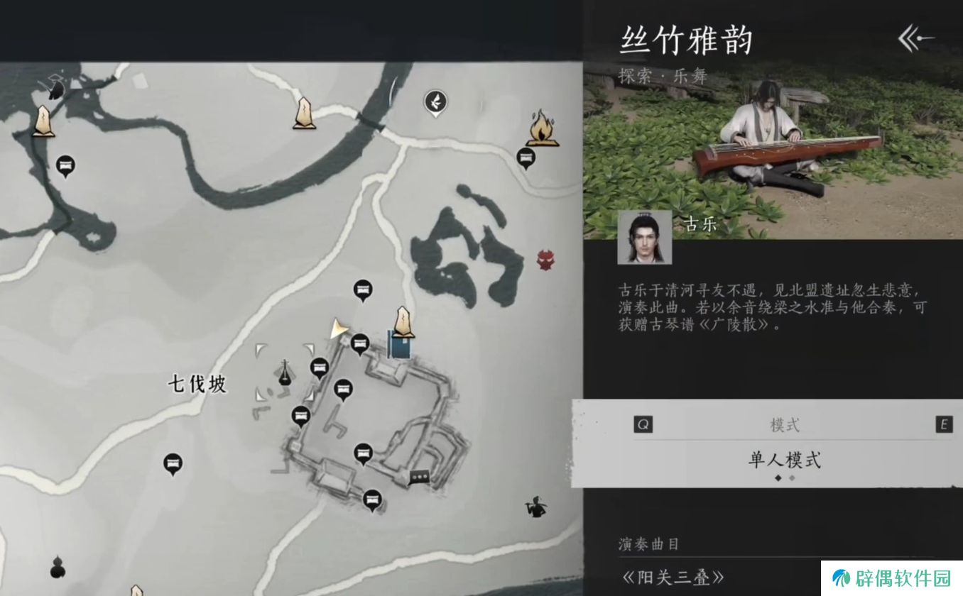 燕云十六声丝竹雅韵怎么玩 燕云十六声丝竹雅韵玩法介绍