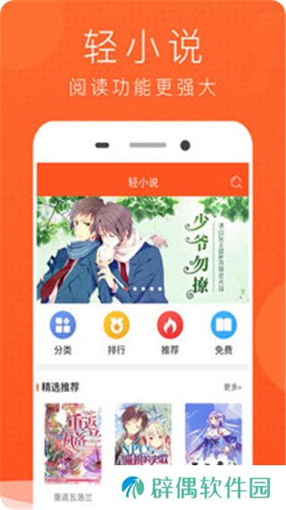 喵喵看番最新版app下载安装-喵喵看番(在线阅读)最新版下载v1.0