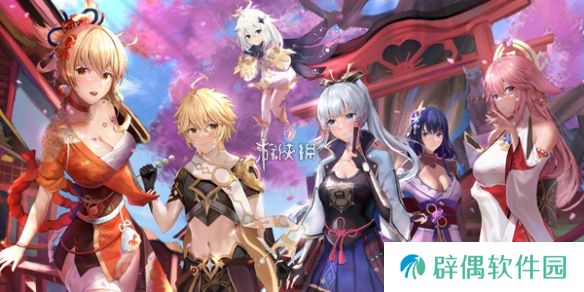 原神5.4新增物品怎么获得-原神5.4版本新增物品全收集攻略