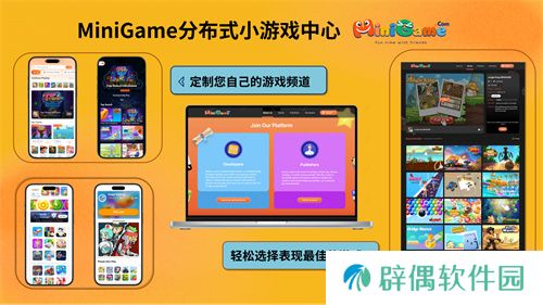 微游互娱（MiniGame）确认参展 2025 ChinaJoy BTOB，精彩不容错过！
