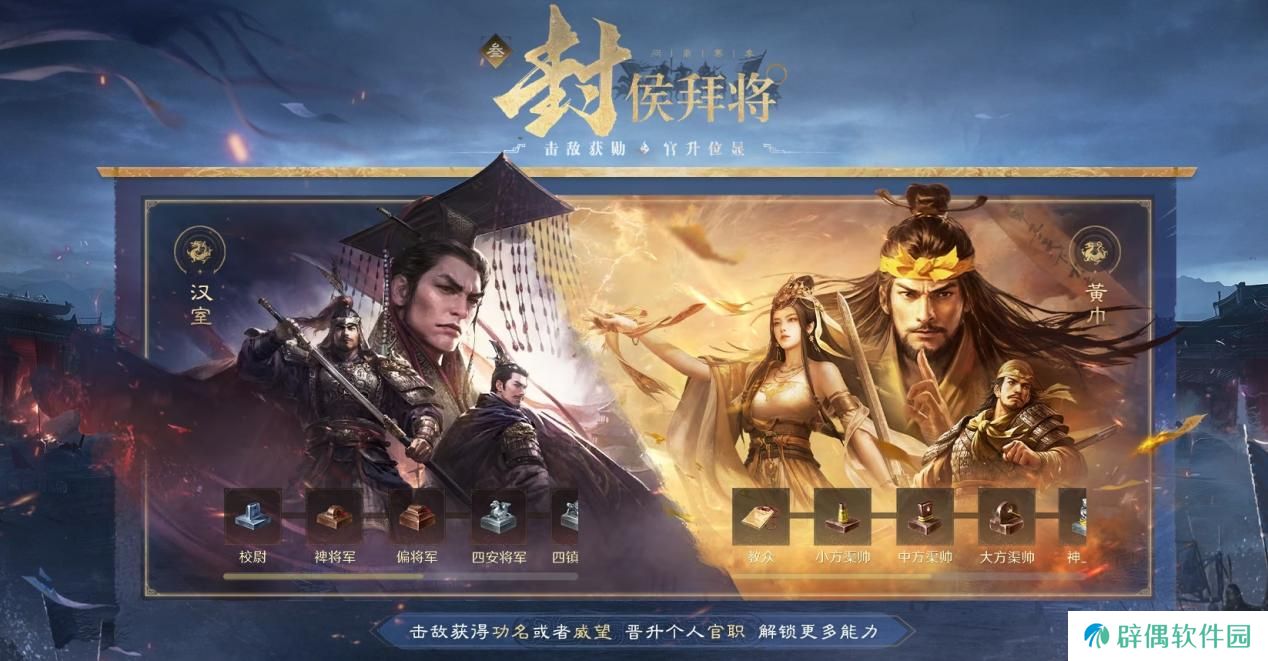 以优质内容打动玩家！好评如潮的《三国：谋定天下》S7赛季已上线
