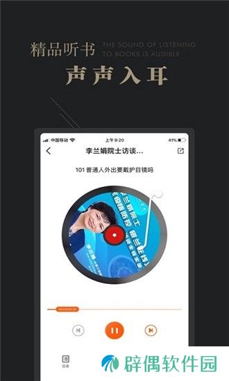 可知阅读器app下载安装_可知阅读器手机版下载v2.2.6 
