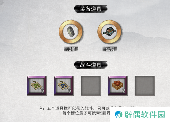 鬼谷八荒背包怎么扩大 鬼谷八荒手游背包储物空间增加方法