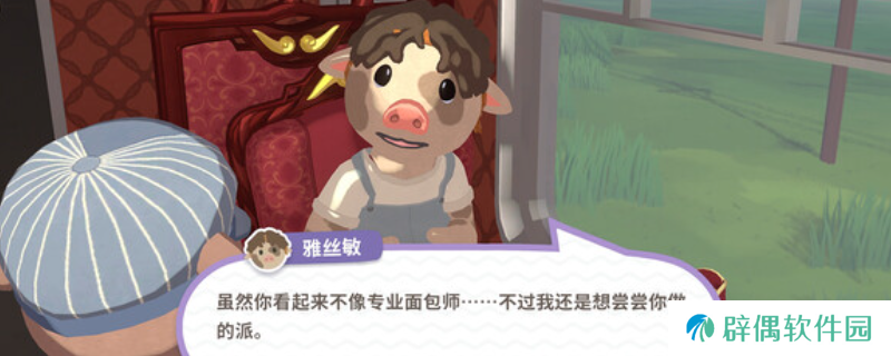 《乐客萌途》游戏特色内容介绍