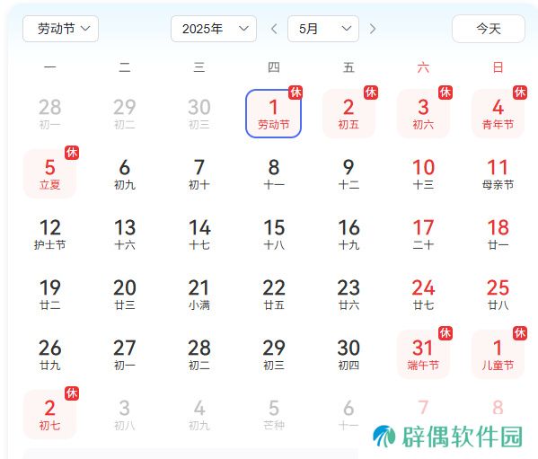 五一倒计时3天！最佳摸鱼伙伴《三国：谋定天下》陪你轻松到假期