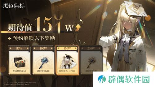 《黑色信标》公测今日开启！双视角×无限技能连携ARPG开启科幻冒险新篇章