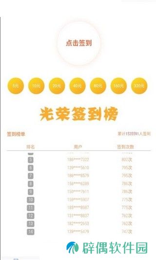 荣纪在线app下载安装_荣纪在线安卓版下载v1.0 