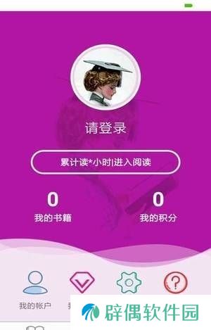 惜阅小说最新版app下载安装-惜阅小说(在线看书)最新版下载v1.0