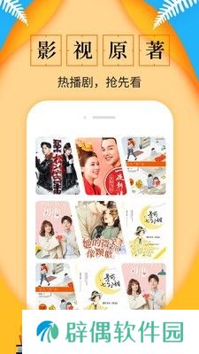 淘书免费小说和谐版app下载安装-淘书免费小说(免vip阅读)和谐版下载