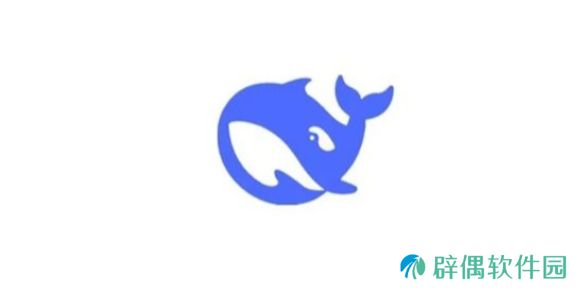 deepseek电脑版收费吗-deepseek电脑版是否收费