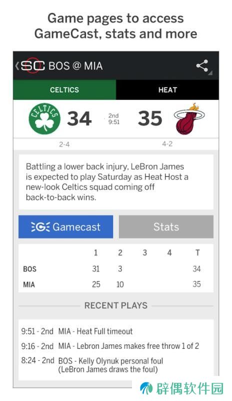 ESPN手机app下载安装_ESPN最新版下载v5.9