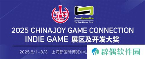 守梦人故事工作室参展 2025 INDIE GAME《晚安白雪》游戏项目发布：打造治愈系叙事游戏新体验 