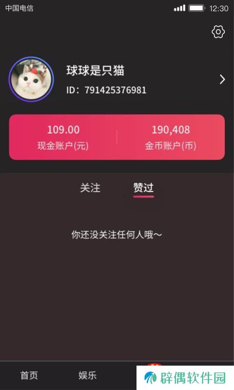 小吃货短视频和谐版app下载安装_小吃货短视频和谐版安卓下载v3.3.01 
